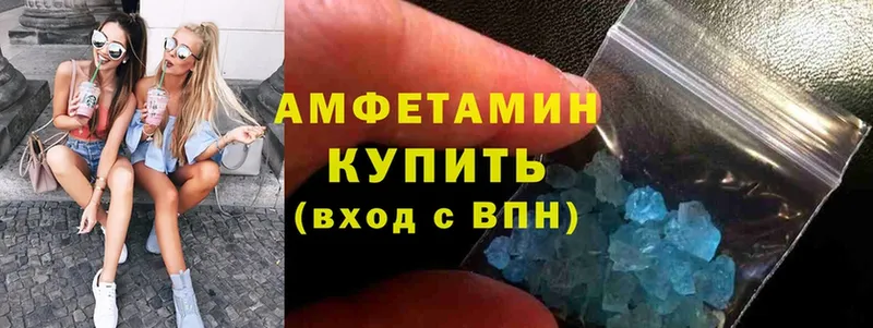 Amphetamine 98%  darknet официальный сайт  Нахабино  кракен зеркало 